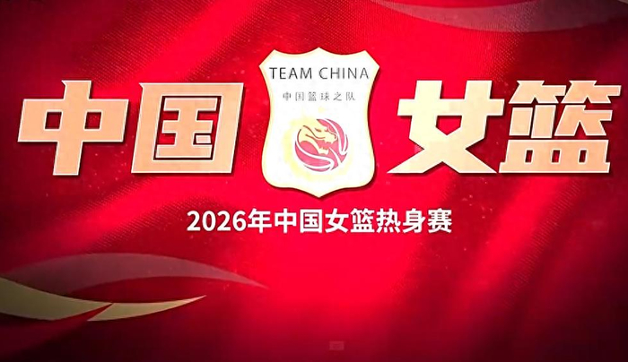 开云-爱游戏-中国女篮加时险胜巴西！数据一目了然，不是张子宇，最大功臣是她|中国队|热身赛|王思雨|宫鲁鸣|女篮世界杯_新浪体育_新浪新闻